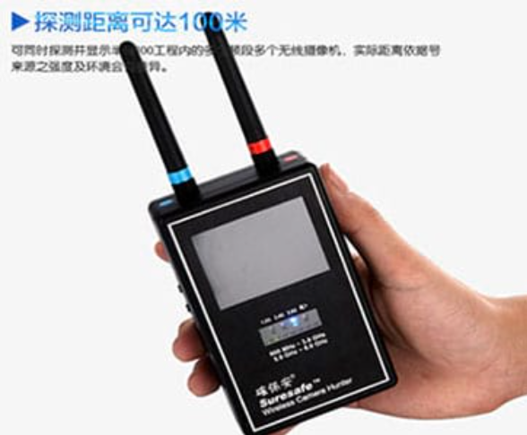 枣强手持式无线摄像头探测器